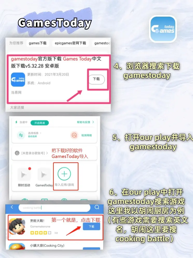澳门金年会app登录官网app下载截图2