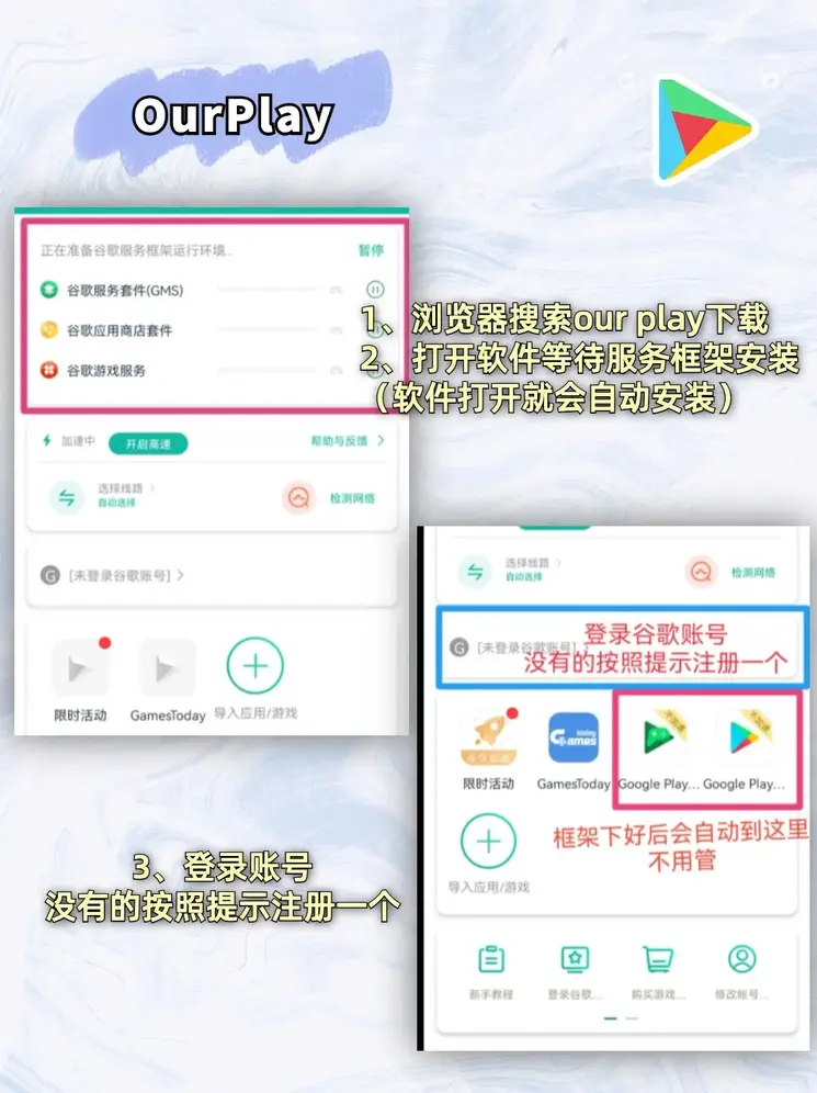 澳门金年会app登录官网app下载截图1